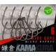 Korda KamaKura Wide Gape Hooks - All Sizes